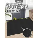 Коврик придверный Icarpet практик полиэстер 100x150 см цвет чёрный гранит 03 S