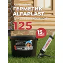 Герметик акриловый Alfaplast-125 67 медовый 15 кг