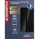Отдельностоящий холодильник Maunfeld MFF177NFB Slim Inverter 90.5x176.5 см цвет черный