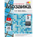 Мозаика стеклянная Керамоград Kg302p_05 30.5x30.5 см цвет синий