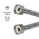 Гибкая подводка для воды Aquabeam 1/2 200 см внутренняя резьба