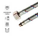 Гибкая подводка для смесителя Ростерм 1/2" М10x15 80 см НР-ВР