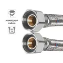 Гибкая подводка для воды Aquabeam 3/4 150 см внутренняя резьба