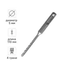 Бур по бетону SDS-plus Rage Quadro-X 566511 5x110 мм