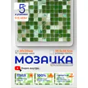 Декоративная мозайка Керамоград JS09 30.5x30.5см цвет Коричневый