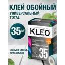 Клей универсальный Kleo 075 TOTAL 35 wb 35 м2