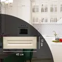 Фасад для кухонного ящика под духовку Оксфорд 45x17 см KONSENSA МДФ цвет бежевый