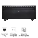 Конвектор электрический Aurum ACH-R201 с механическим термостатом 2500 Вт цвет черный