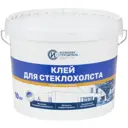 Клей для стеклохолста 10 кг