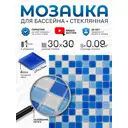 Мозаика стеклянная Керамоград Fa022.023.025.080_01 30x30 см цвет белый