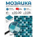 Мозаика стеклянная Керамоград Kg25_01 30x30 см цвет синий