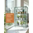 Парник на подоконник ГеоПластБорд 46x24x75 см с чехлом из ПВХ 3 полки цвет зеленый