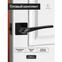 Ручка дверная R06.135 MBP с защелкой C-03B 100 Kevlar MBP черный матовый