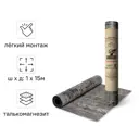 Рубероид РПП-300 нижний слой картон 15 м²