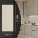 Фасад кухонного шкафа Онега 59.7x137.3 см KONSENSA ЛДСП цвет бежевый