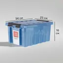 Контейнер Rox Box 34x23x16 см 8 л пластик с крышкой цвет синий