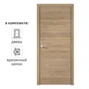 Дверь межкомнатная глухая Канзас 80x200 см ПВХ цвет дуб европейский красный с замком