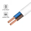 Провод Ореол ШВВП 2x0.75 10 м ГОСТ цвет белый