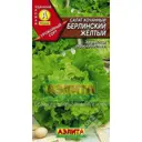 Семена Салат кочанный «Берлинский жёлтый»