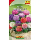 Астра «Монпансье» смесь окрасок