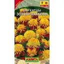 Бархатцы отклонённые «Золото Маккены»