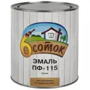 Эмаль белая ПФ-115 6 соток 2.7 кг