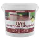 Лак паркетный водный глянцевый Умный ремонт 5 л