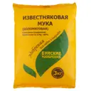 Удобрение мука известняковая 3 л