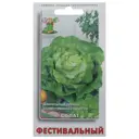 Семена Салат «Фестивальны»й
