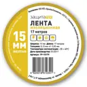 Изолента Защита Про 15 мм 17 м ПВХ цвет желтый