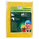 Плёнка полиэтиленовая 10x3 м, 120 мкм, цвет жёлтый