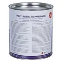 Эмаль-грунт по ржавчине 3в1 цвет жёлтый 2.7 кг