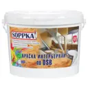Краска Soppka интерьерная по OSB 10 л