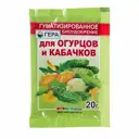 Удобрение Гера «Урожай» для огурцов 0.02 кг