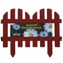 Забор декоративный №4, 3 м, цвет терракот