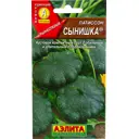 Семена Патиссон «Сынишка», 1 г