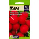 Семена овощей Редис Жара Семена Алтая