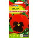 Семена цветов Виола Красный кардинал красная Семена Алтая