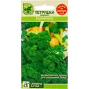 Семена Петрушка «Кудрявая»
