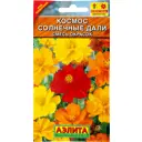 Космея «Солнечные дали» смесь окрасок