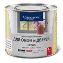Эмаль для окон и дверей цвет серый 1.9 кг
