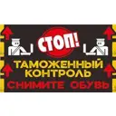 Коврик Desire «Control», 45х75 см