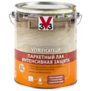 Лак паркетный V33 водный интенсивная защита, прозрачный 5 л