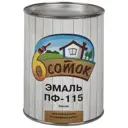 Эмаль белая ПФ-115 6 соток 0.9 кг