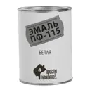 Эмаль Простокрашено ПФ-115 глянцевая цвет белый 0.9 кг