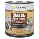 Эмаль для пола 0.9 кг цвет серый
