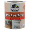 Лак паркетный шелковисто-матовый цвета тик Dufa Parkettlack 0.75 л