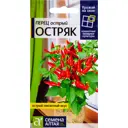 Семена Перец острый На окне «Остряк», 0.2 г