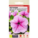Петуния «Дедди» Пепперминт, 10 шт.