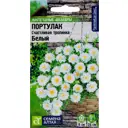 Портулак Счастливая тропинка Ампельные Шедевры Белый 5 шт.